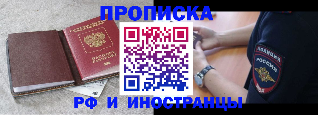 регистрация для дет. сада в Темрюке